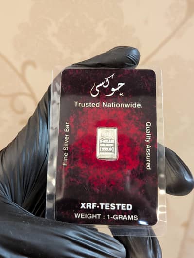 1 Gram Pure Silver Bar with Online QR Verification - Choksi Jewellers
