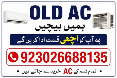 Old Ac / dead Ac / Used AC / Window AC / Split AC Purchaser