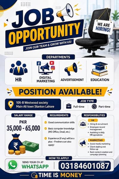 we are hiring