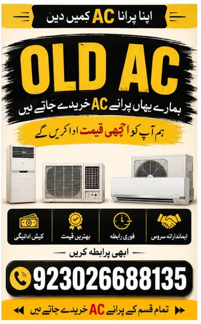 OLD Ac /dead Ac/Used Ac/Window ac/Haier Ac/Pel Ac/Split Ac/Kenwood ac