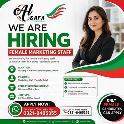 Female Marketing Staff Required | Female Jobs || Office Jobs