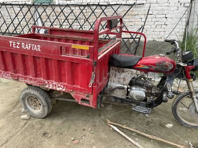Loader shafet rikshaw 2024 model for sale