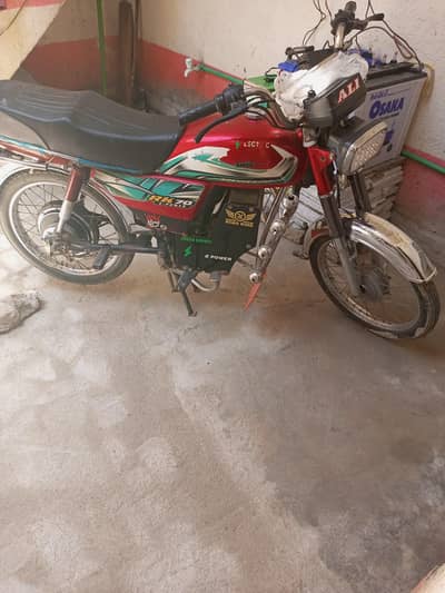 Whatsapp nambr 03000237532