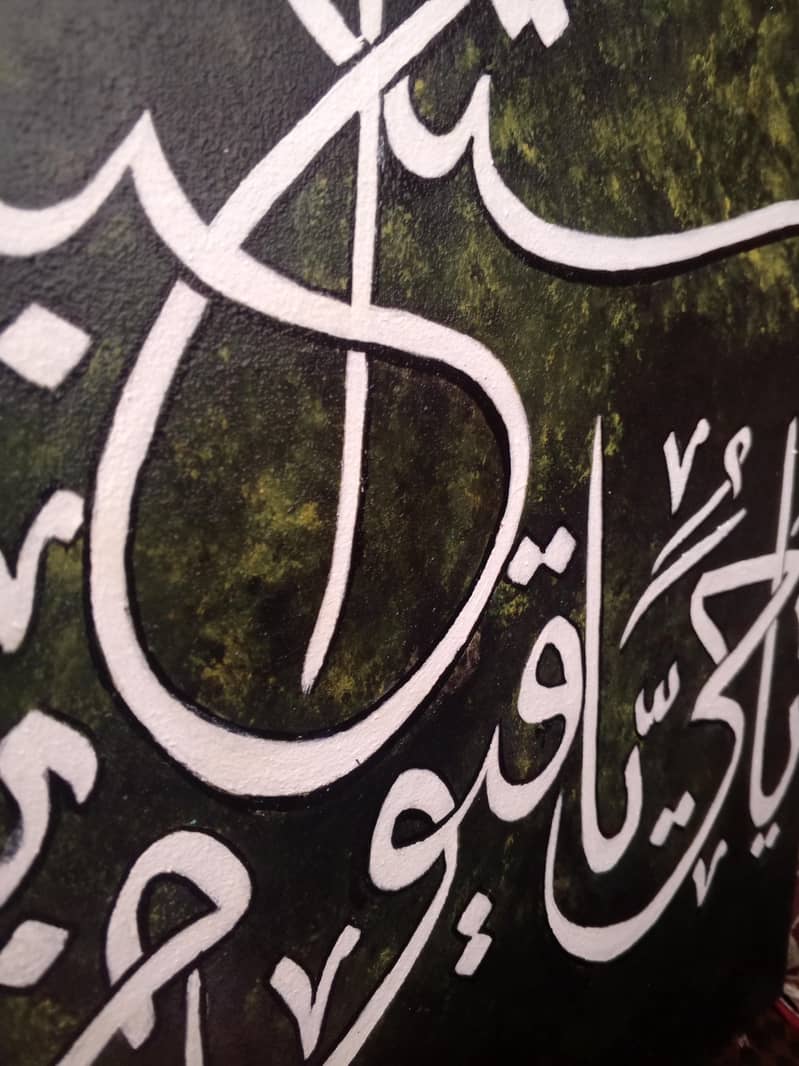 Handmade Islamic  calligraphy 3