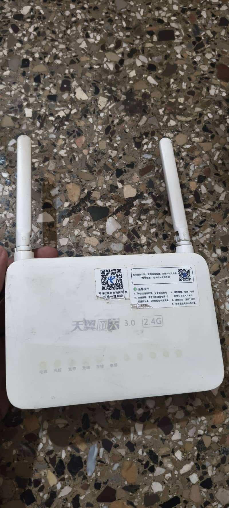 Router 1