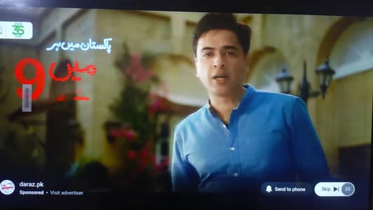 Alekta smart 40 inch led . 2 month use only .