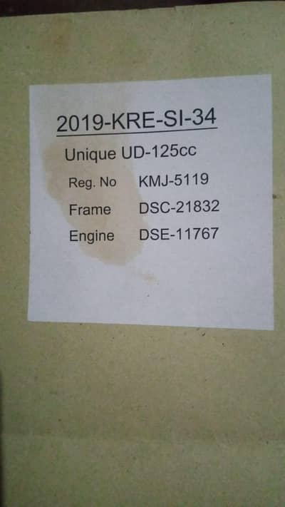 125 cg unique