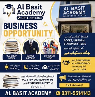 Space available for shop runing set up 03115514143