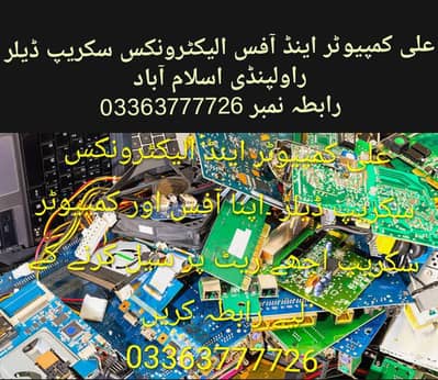 We buy all kinds of Computer and Electronics Scrap