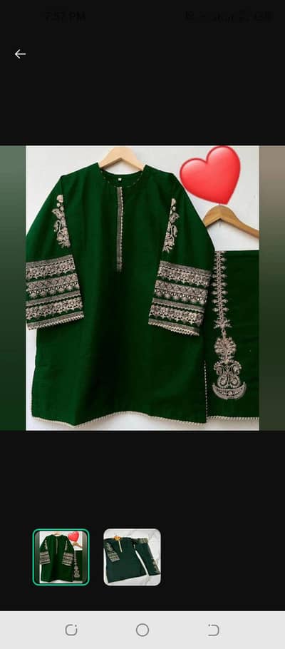 PREMIUM SHAMOS SILK SHIRT AND TROUSER