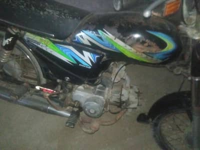 unique 70 2022