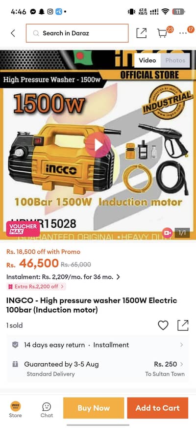 Ingco pressure washer 100bar 1500 watt