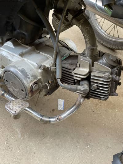 Honda 70 20216