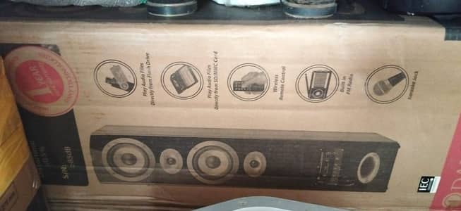 Audionic Classic 7.7