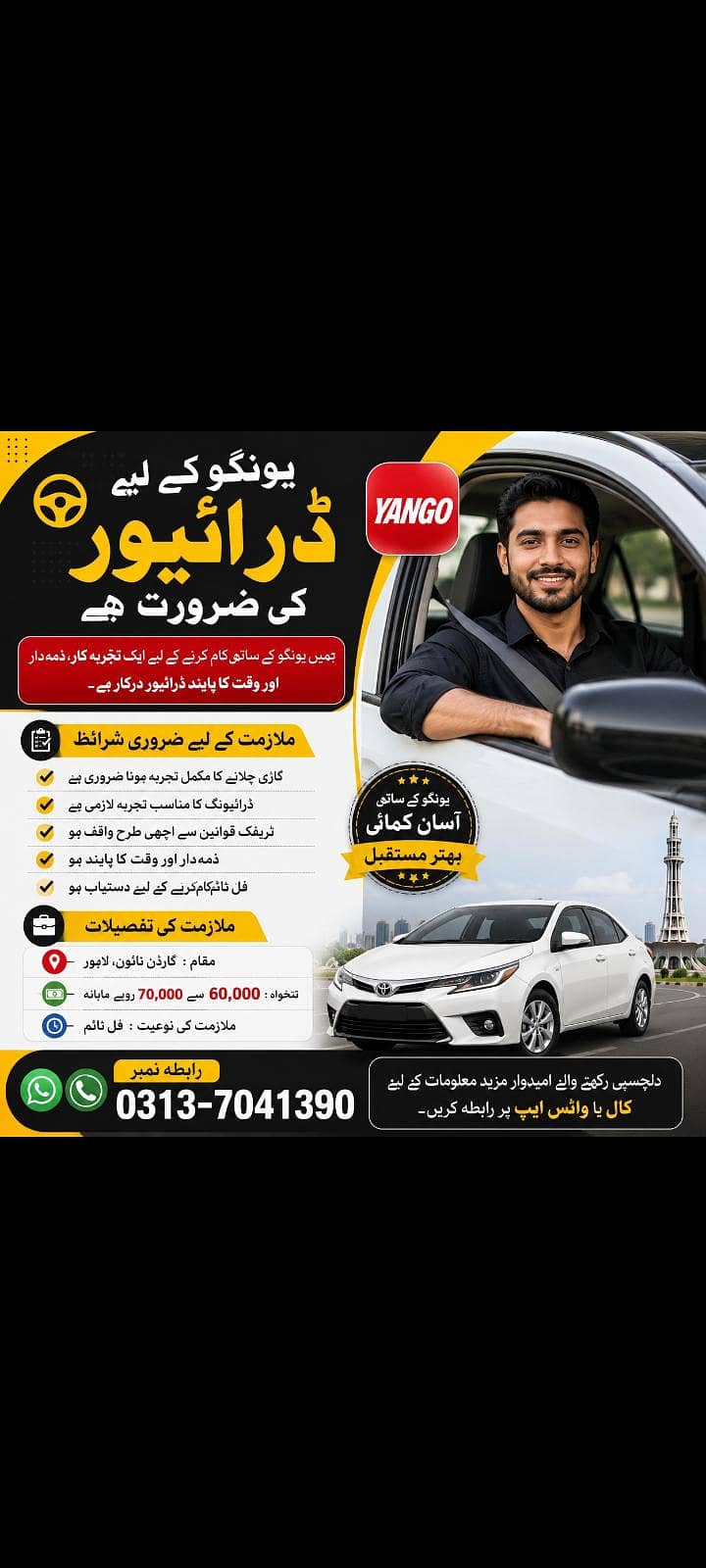 Yango driver job 0
