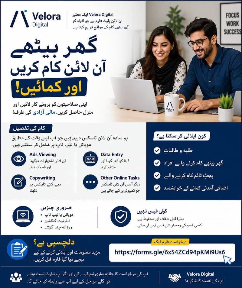 Remote Online Task Assistant 0