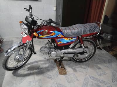Honda 70