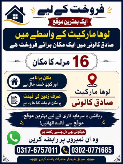 House for sale in multan