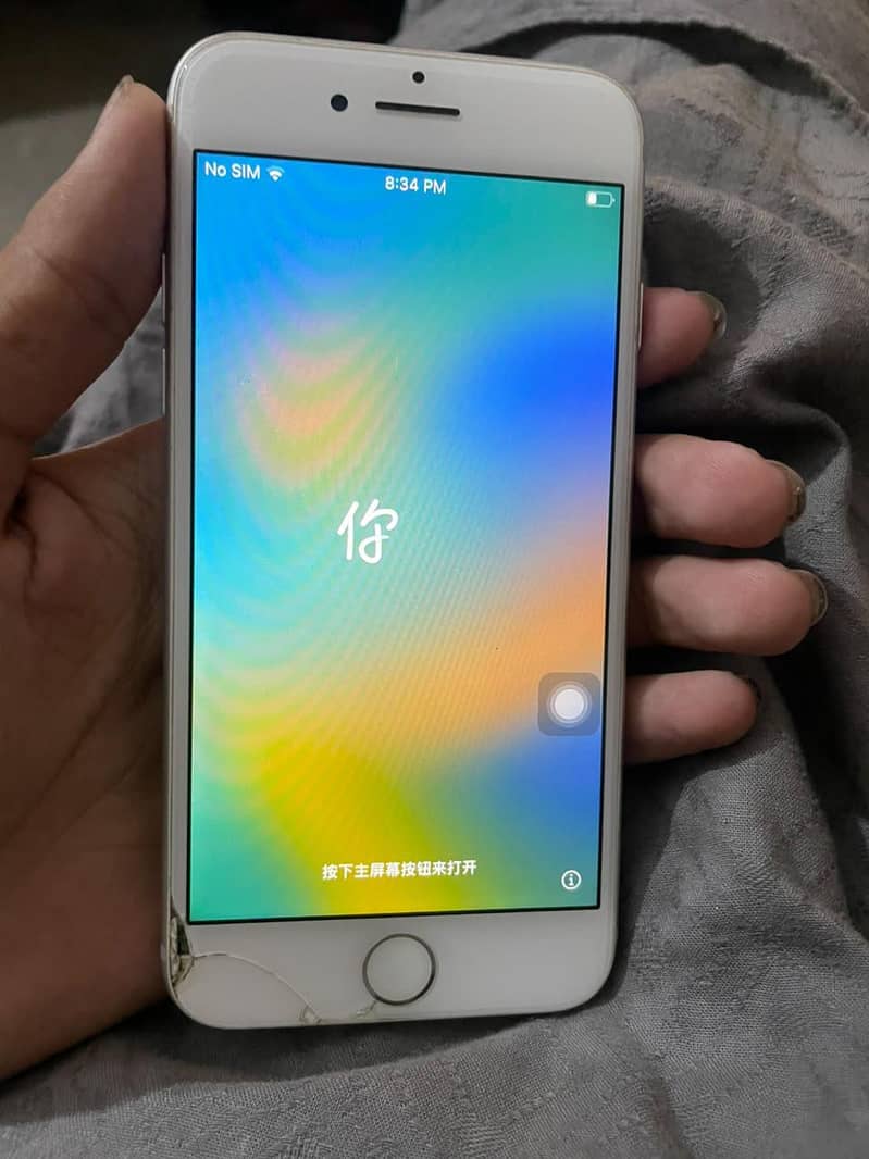 Apple iPhone 8 1