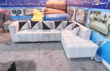 Nadeem sofa furniture house
