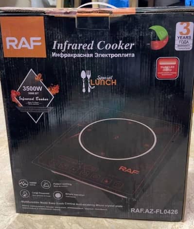 infrared cooker