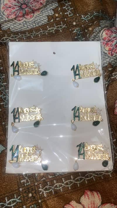 14 August Mubarak Fancy Badges Card (Pack of 6)