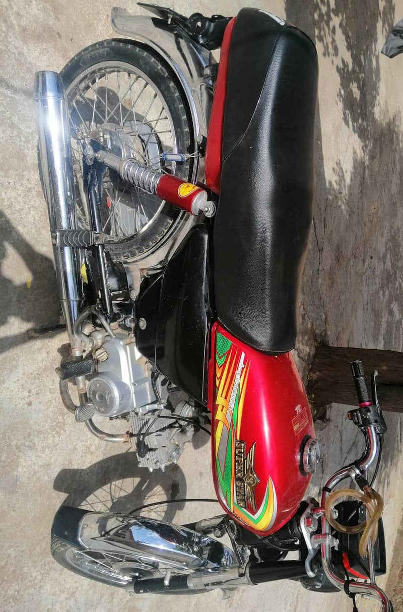 super star 0