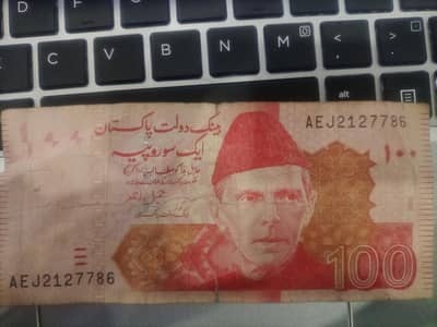 lucky note