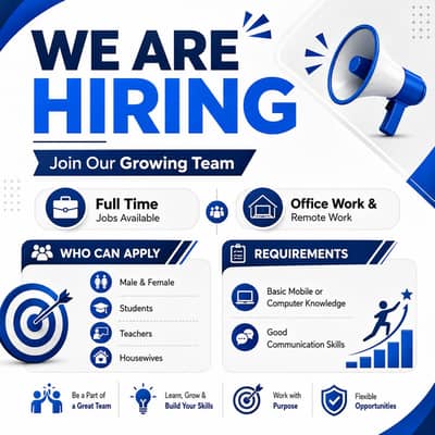 We are hiring