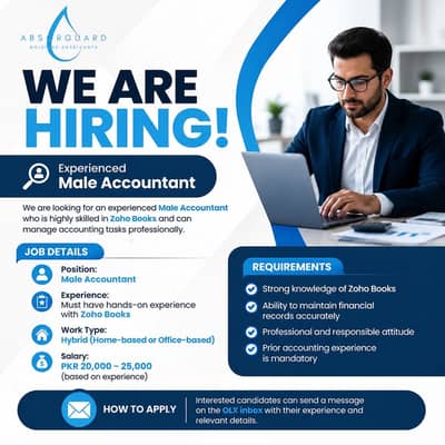 Hiring Male Accountant | Zoho Books Expert | Salary 20K–25K