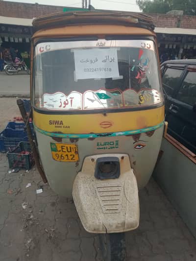 selling rickshaw model 2017
