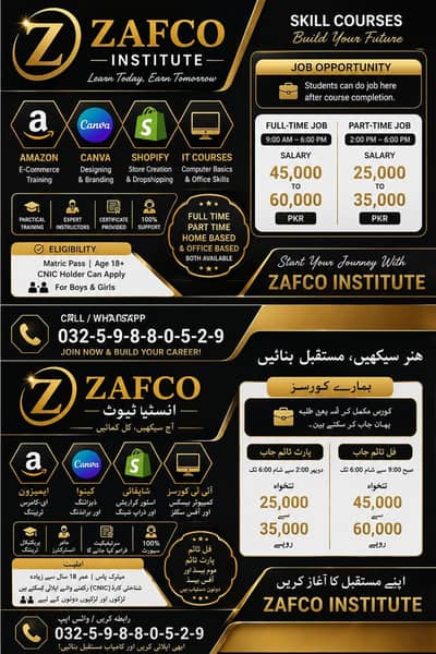 Learn and earn