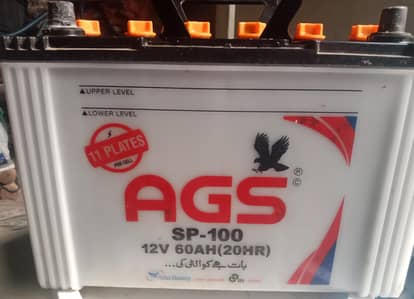 AGS battery 12 volt