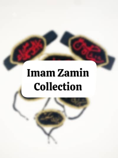 Imam Zamin collection