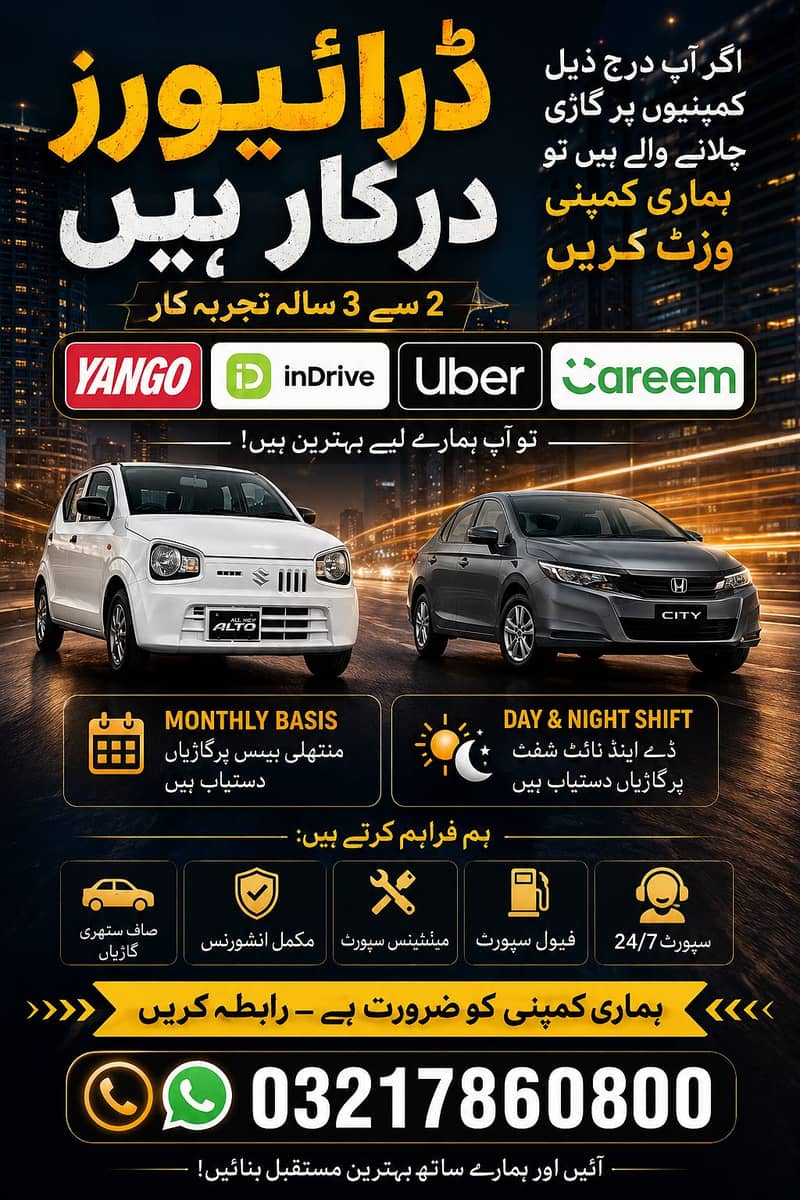 Need Drivers 1