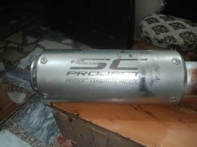 sc project silencer and bike safeguard