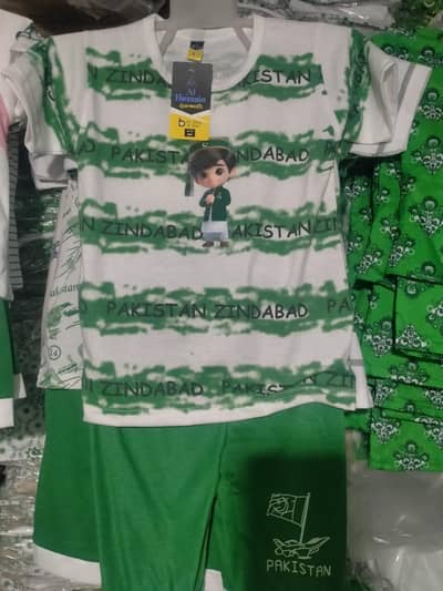 14 august dresses