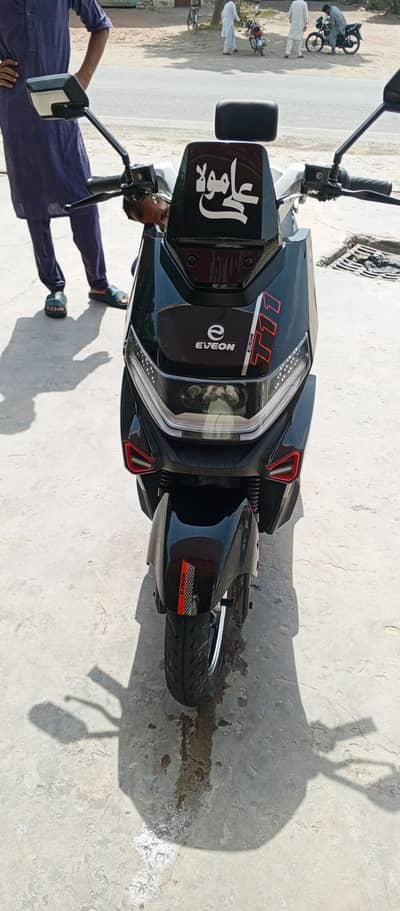 Electric Sacoty