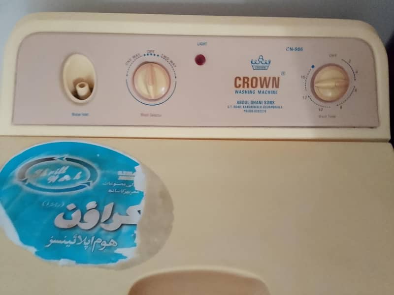 washing Machine 0