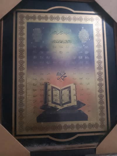 audio to Roman Urdu Typing Work