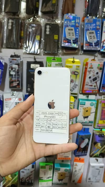 Apple iPhone SE 3