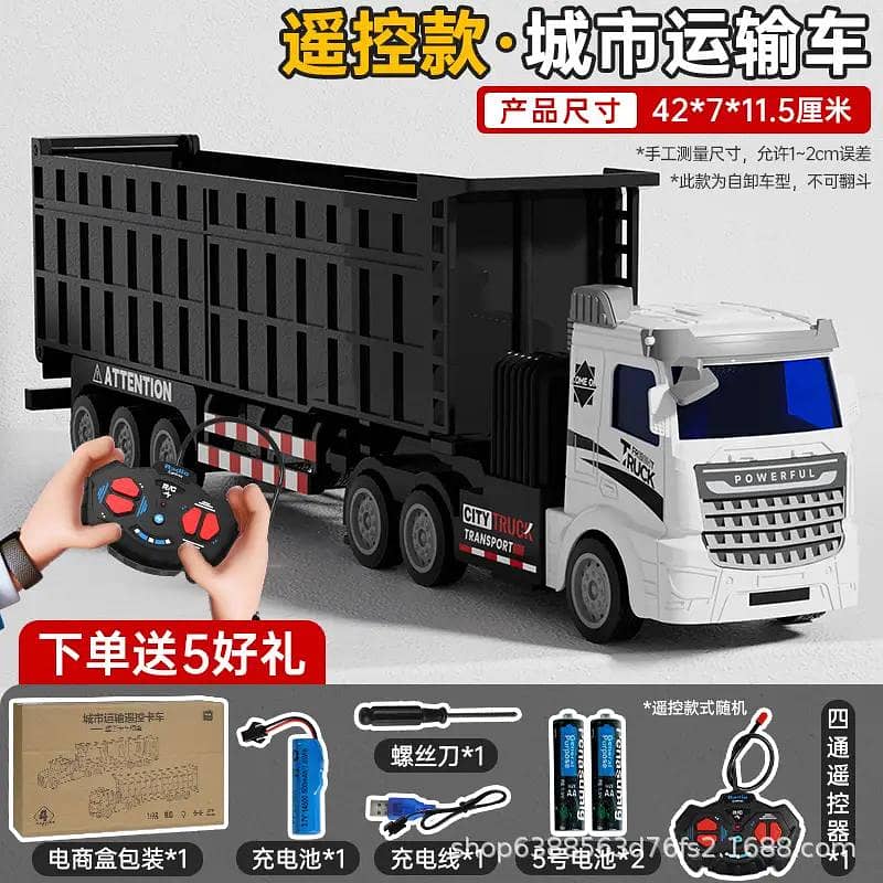 remote control engineering truck 2