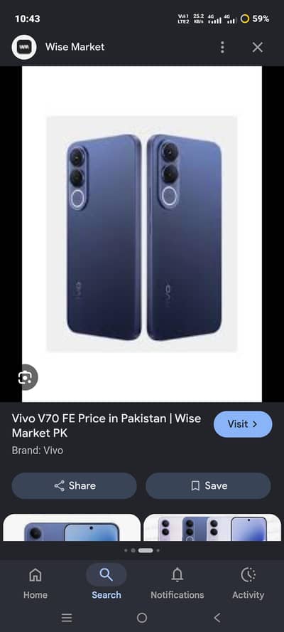 Vivo V70 FE 5G