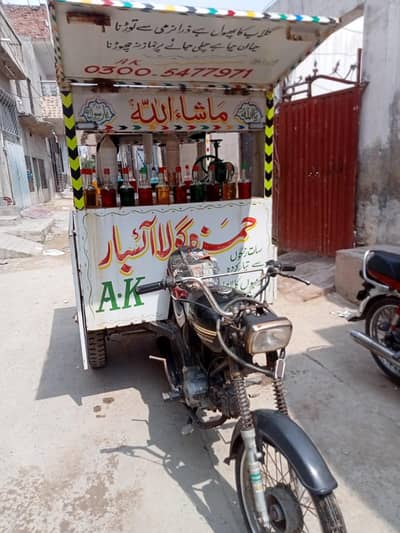 chnigchi Gola wala reksha