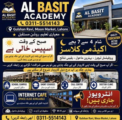 Space available for net cafe school campus tuition clinic