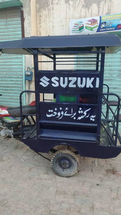Rohi Riksha For Sale