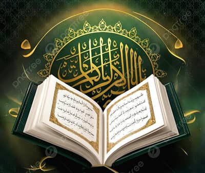 online quran classes