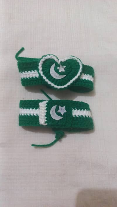 Azadi Band Strip