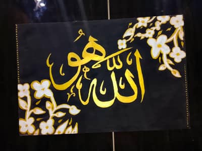 beautiful painting black