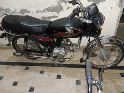 Honda 70